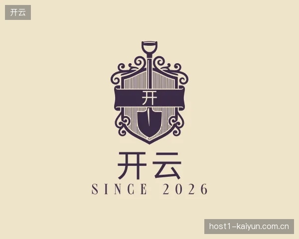 介绍开云官网